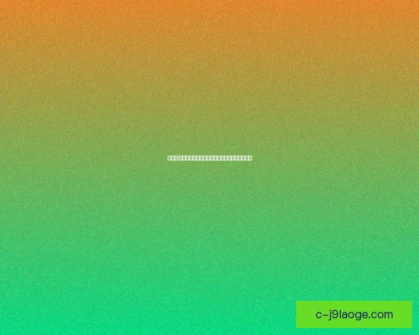 大卫达特罗福法纳租借加盟格兹泰佩开启土超新征程期待强势爆发